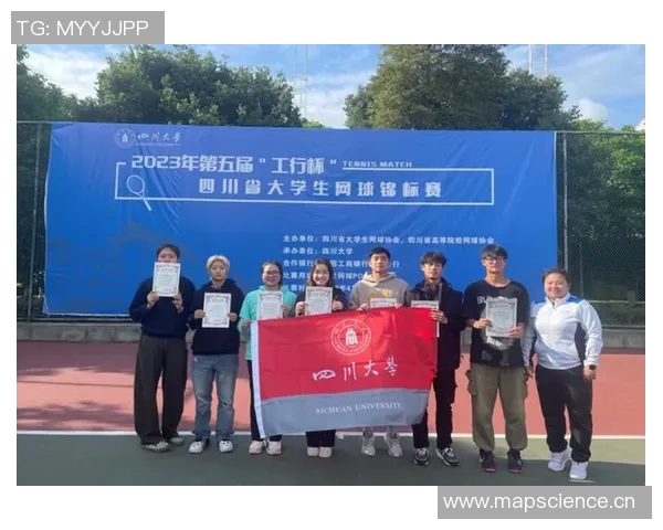 广州网球队团队协作深度对比分析与发展建议